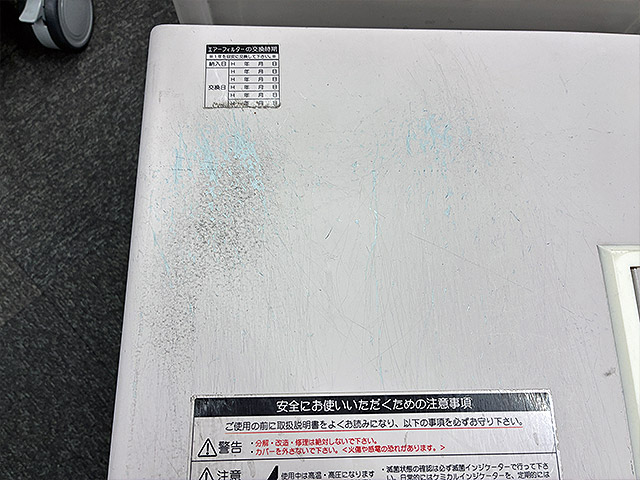 Autoclave] [Kenz Clave 05W] （[Takazono]）商品番号[0556094] - Used