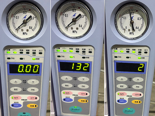 Autoclave] [Kenz Clave 05W] （[Takazono]）商品番号[0556094] - Used