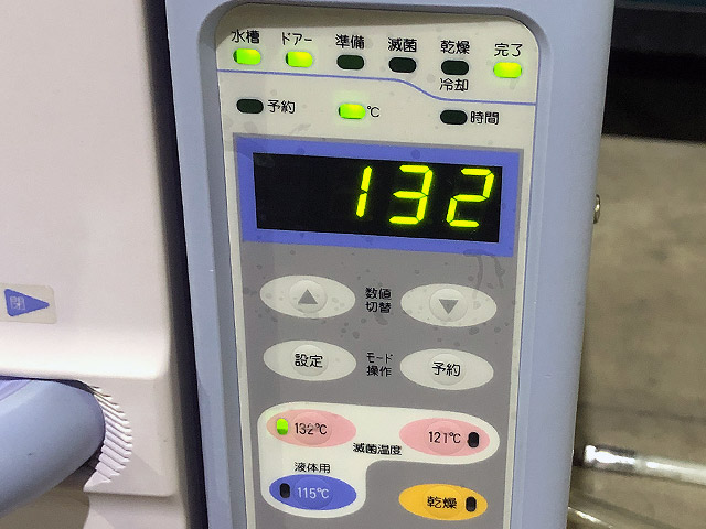 Autoclave] [Kenz Clave 05W] （[Takazono]）商品番号[0556094] - Used