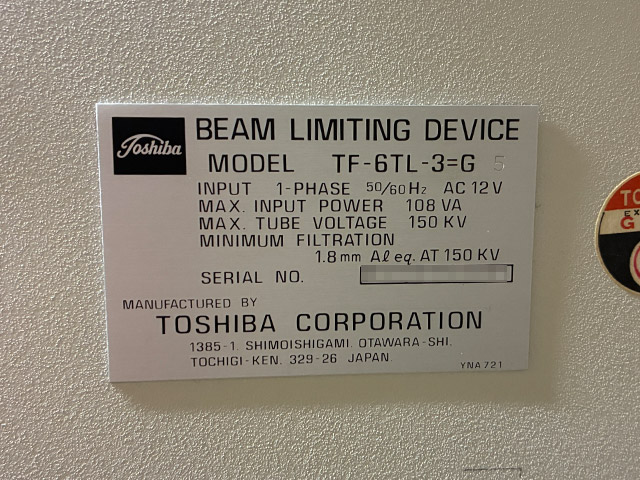X-ray System] [KXO-15R] （[TOSHIBA]）商品番号[0556160] - Used